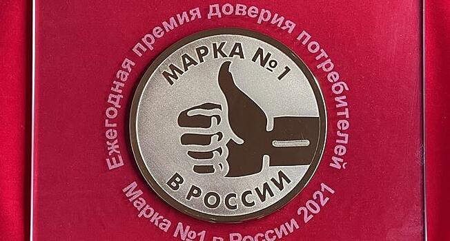 Компания «Август» стала лауреатом премии «Марка №1 в России»