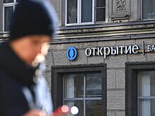 США продлили сроки по сделкам с энергоносителями с банками России