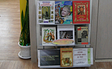 Книжную выставку ко Дню православной книги открыли в библиотеке