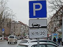 Платные парковки в Ижевске будут работать бесплатно до конца новогодних праздников