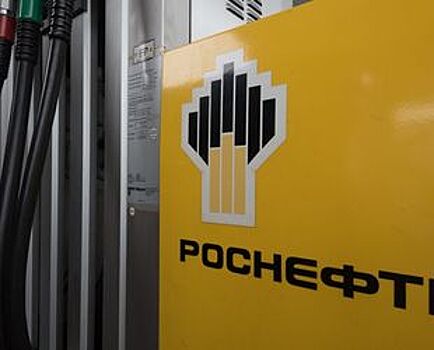 «Роснефть» меняет топ-менеджмент в Петербургской топливной компании