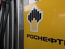 «Роснефть» меняет топ-менеджмент в Петербургской топливной компании