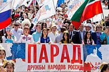 В Казани прошел парад дружбы народов