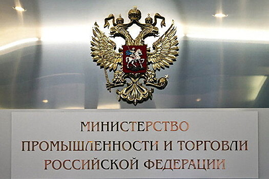 Минпромторг предложил повысить штраф за низкую локализацию оборудования ВИЭ-станций
