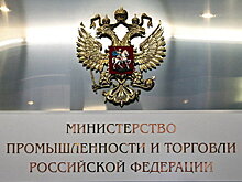 Минпромторг предложил повысить штраф за низкую локализацию оборудования ВИЭ-станций