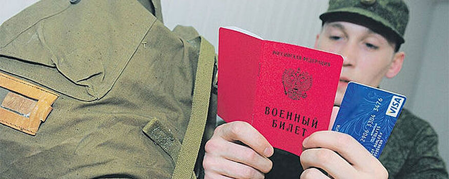 Военная прокуратура выяснит причину невыплат мобилизованным Владимирской области