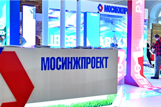 «Мосинжпроект» стал лауреатом российской программы за эффективное использование ресурсов