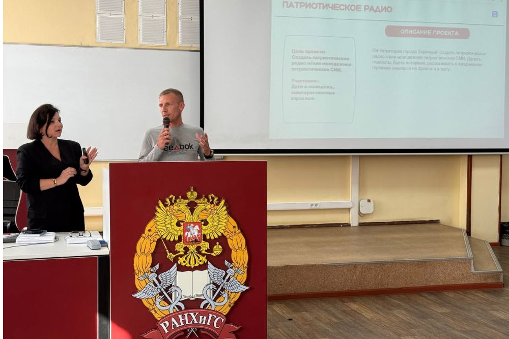 На Среднем Урале запустили курс подготовки лекторов патриотического просвещения