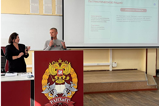 На Среднем Урале запустили курс подготовки лекторов патриотического просвещения