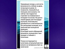 В центре Калининграда подростки стреляли по окнам из пневматики и напали на снимавшего их очевидца (видео)