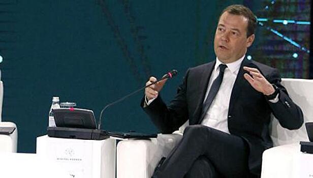 Медведев: Странам ЕАЭС нужно выработать общий подход к криптовалютам
