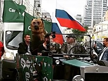 По улицам Москвы ездит команда болельщиков во главе с бурым медведем
