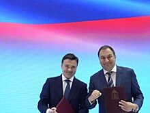 На ПМЭФ-2025 «ТрансКонтейнер» и Правительство Московской Области подписали соглашение о развитии транспортно-логистической инфраструктуры