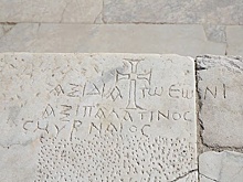 Раскрыты секреты Книги Откровения и найдено первое упоминание Христа