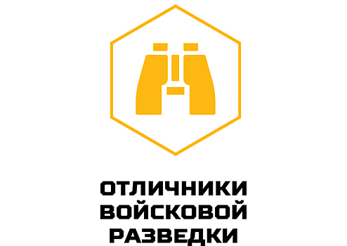 Команда из Зимбабве прибыла в Новосибирск на Международный конкурс «Отличники войсковой разведки»