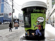В Новосибирске появилась сеть кофеен c картинками «оживших мертвецов»
