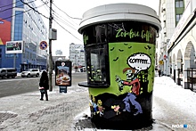 В Новосибирске появилась сеть кофеен c картинками «оживших мертвецов»