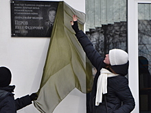 В селе Канино увековечили память бывшего главы УМВД региона Ивана Перова