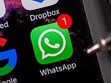 WhatsApp вводит ограничения для пользователей