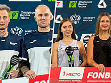 Пары Халанский/Меркулов и Служителева/Неизвестная стали первыми чемпионами России по паделу. У мужчин победили №1 посева, у женщин – №2