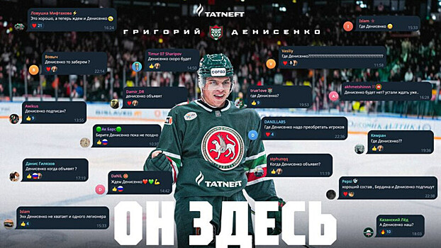 Денисенко: «За пять лет в Америке я привык самостоятельно готовиться к сезону»