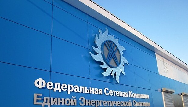 "ФСК ЕЭС" потратит на цифровизацию около 72 млрд руб