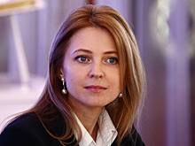 Поклонская заявила о готовности помочь Украине