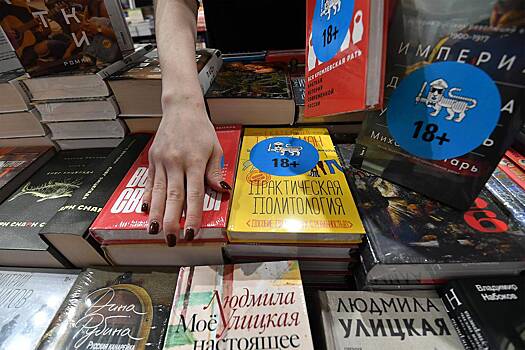 Зеленский рассмотрит предложение о запрете ввоза российских книг на Украину