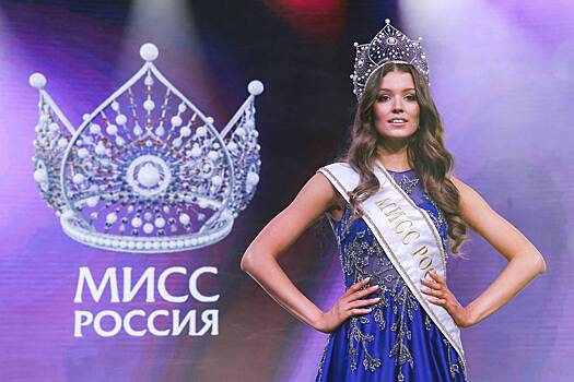 Мисс Россия сделала признание о личной жизни