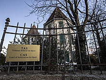 CAS может рассмотреть ходатайства РФС об отмене санкций ФИФА и УЕФА в начале мая