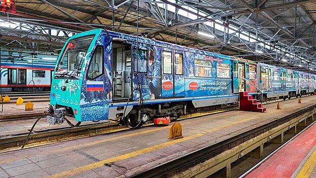 "Дальневосточный экспресс" вышел на Арбатско-Покровскую линию метро Москвы