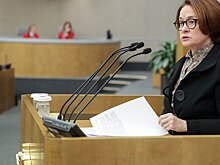 Вячеслав Володин поздравил Эльвиру Набиуллину с днем рождения