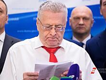 Жириновский: ПФР будет упразднен