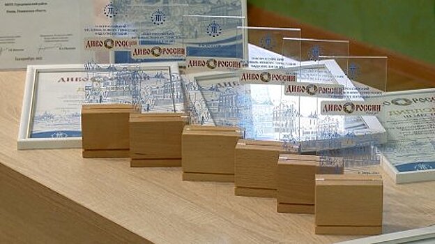 Пензенцы стали победителями и призерами престижных конкурсов