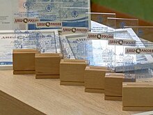 Пензенцы стали победителями и призерами престижных конкурсов