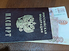 Выплаты уже начались