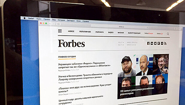 Владелец российского Forbes не ведет переговоров о продаже журнала