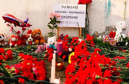 Мемориал жертвам крушения рейса Москва - Мурманск в Шереметьево установят зимой 2022 года