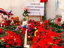 Мемориал жертвам крушения рейса Москва - Мурманск в Шереметьево установят зимой 2022 года