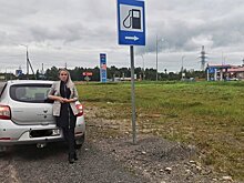 Автомобилистка выиграла суд у АЗС, которая предъявила ей иск за отзыв в соцсети