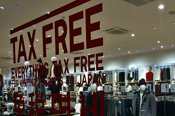 tax free 2027