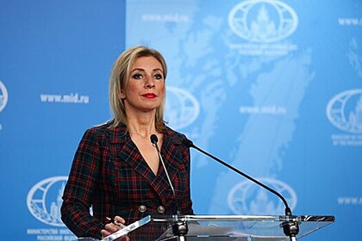 В МИД потребовали прекратить «преступную охоту» США на российских граждан