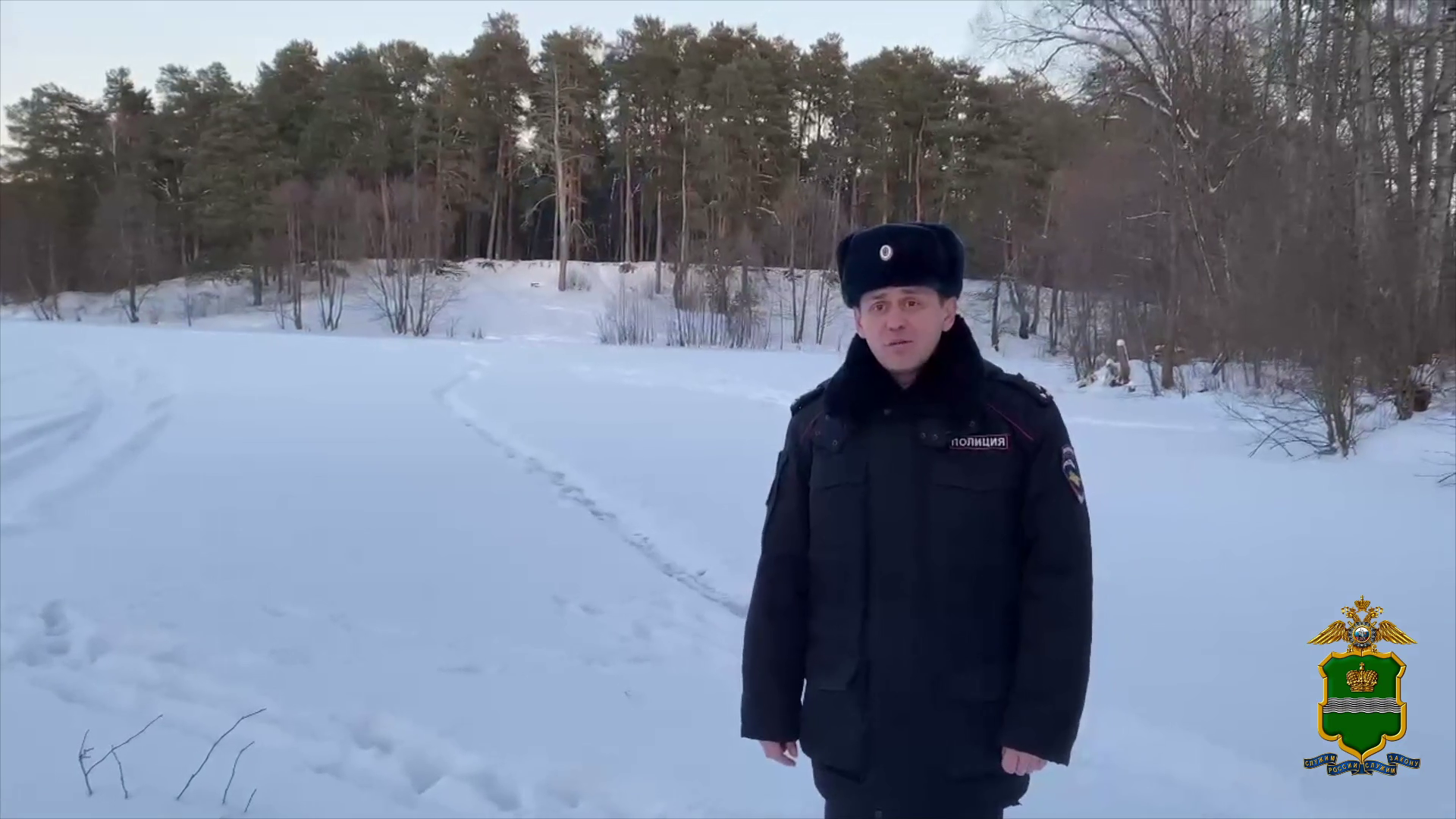 В Калужской области полицейский спас жителя Юхнова, провалившегося под лёд на городском пруду