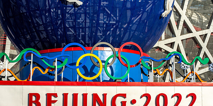 Япония отказалась отправлять министров на зимнюю Олимпиаду в Пекине