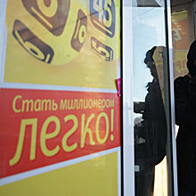 Везунчики: Украинским политикам удивительно фартит в лотереях