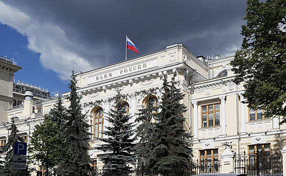 Международные резервы России за неделю снизились