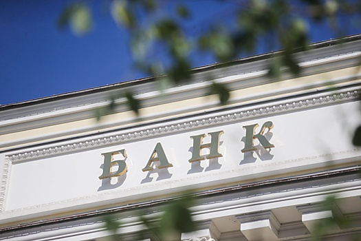 Набиуллина: В 2027 года ключевая ставка может снизиться до 7,5-8,5%