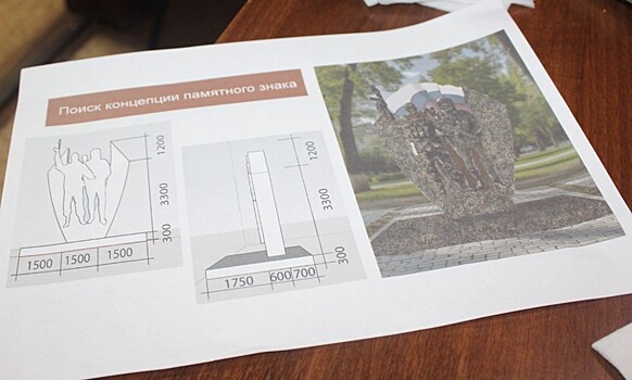 В Сампурском округе установят памятник погибшим бойцам спецоперации