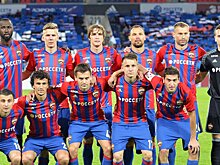Стал известен стартовый состав ЦСКА на матч с «Байером»