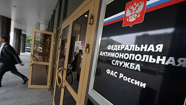 ФАС проконтролирует ограничение наценок на социально значимые товары